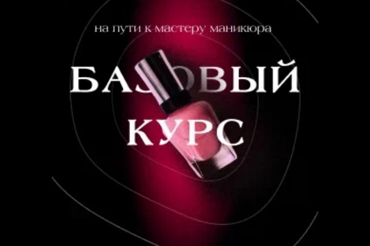 Полиграфия - 2003516