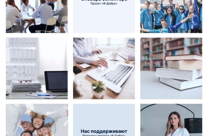 Социальные сети - 2003529