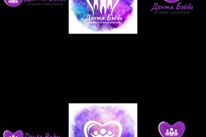 variants-logo-denta-baby