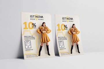 Дизайн полиграфии