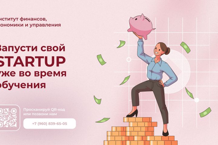 Рекламные баннеры - 2003728