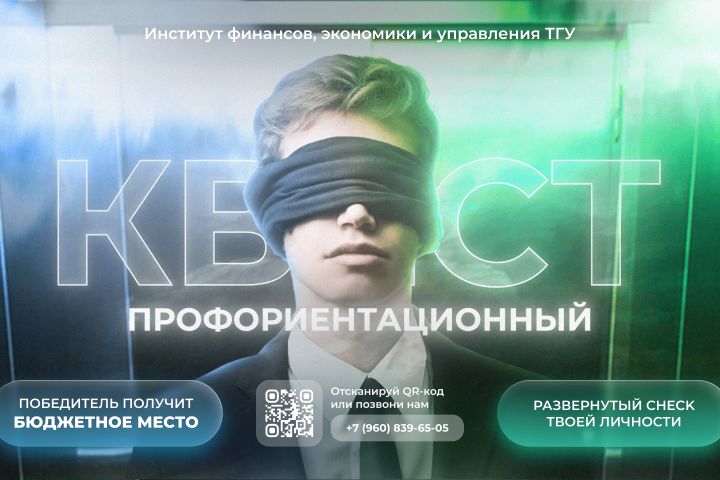 Рекламные баннеры - 2003730