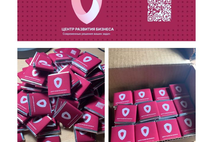 Полиграфия (листовки, промо-материалы, и пр.) - 2003733