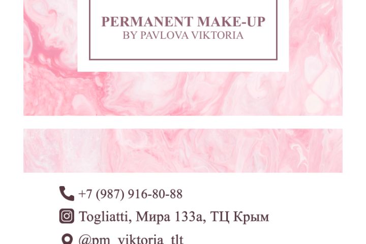 Дизайн визитки - 2003736