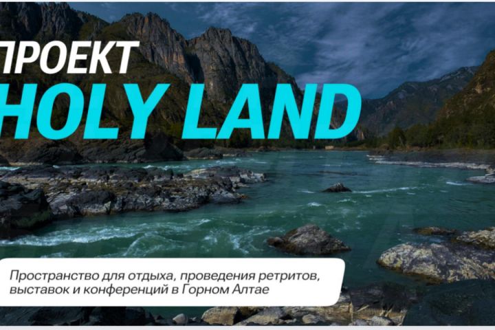 Создание бизнес-презентаций - 2003757