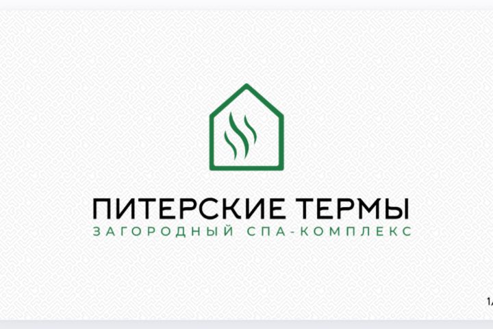 Создание бизнес-презентаций - 2003758