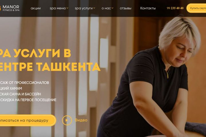 Веб-разработка для улучшения вашего бизнеса - 2004143