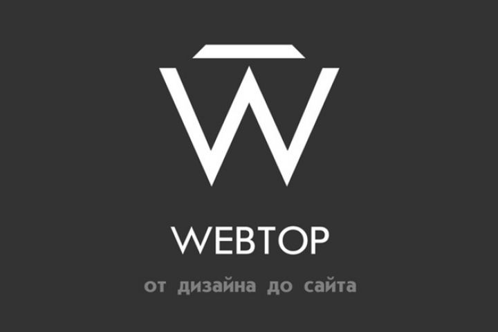 Веб-разработка для улучшения вашего бизнеса - 2004144