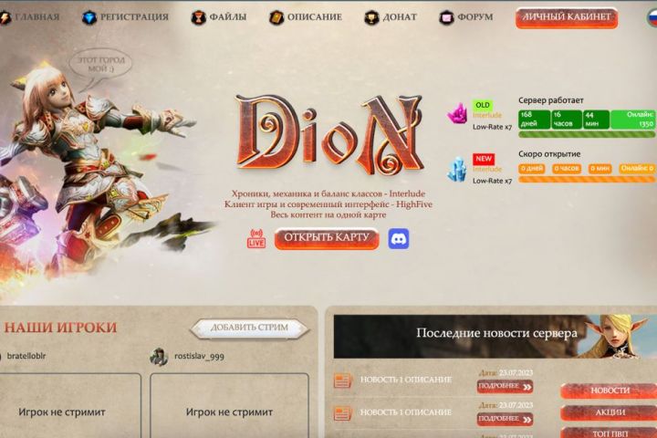 Веб-разработка для улучшения вашего бизнеса - 2004146