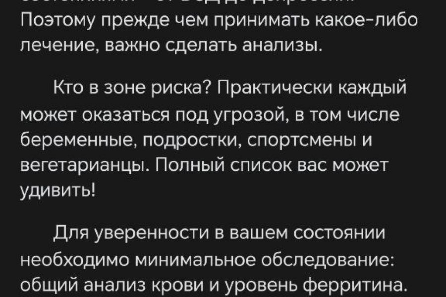 Написание постов для социальных сетей 500 руб.  за 1 день.. Анастасия Бытова