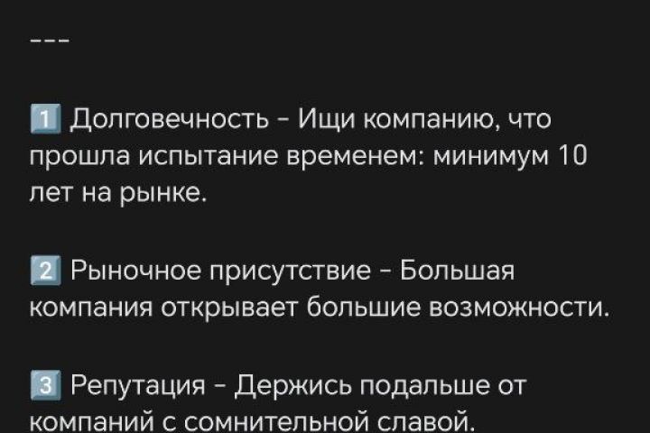 Написание постов для социальных сетей - 2004213