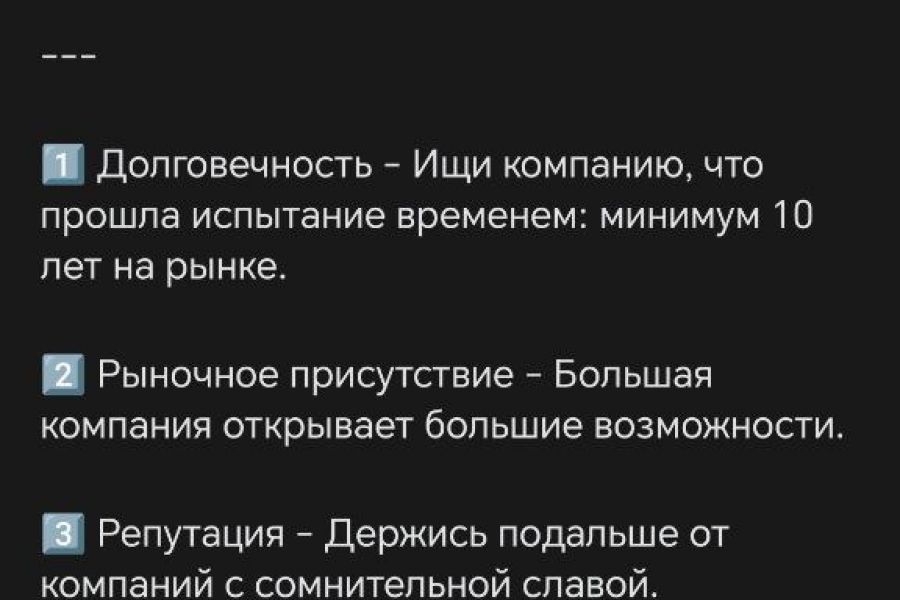 Написание постов для социальных сетей 500 руб.  за 1 день.. Анастасия Бытова