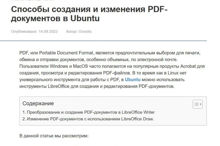 Рерайтинг текстов 500 руб.  за 1 день.. Анастасия Бытова