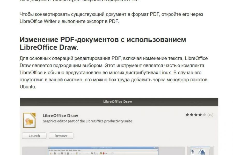 Рерайтинг текстов 500 руб.  за 1 день.. Анастасия Бытова