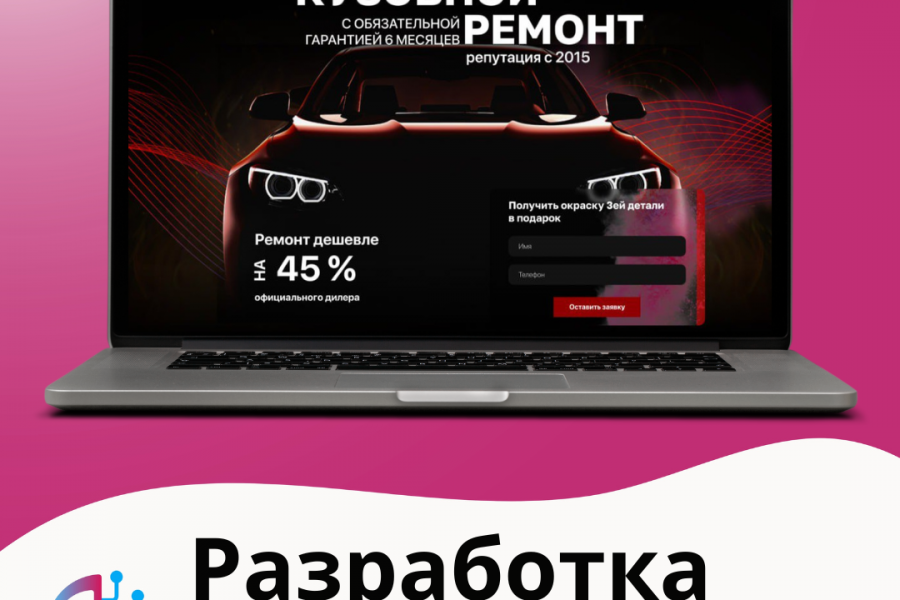 Разработка сайтов. 25 000 руб.  за 30 дней.. Создание сайтов "РУСТЕХНОЛОГИИ"