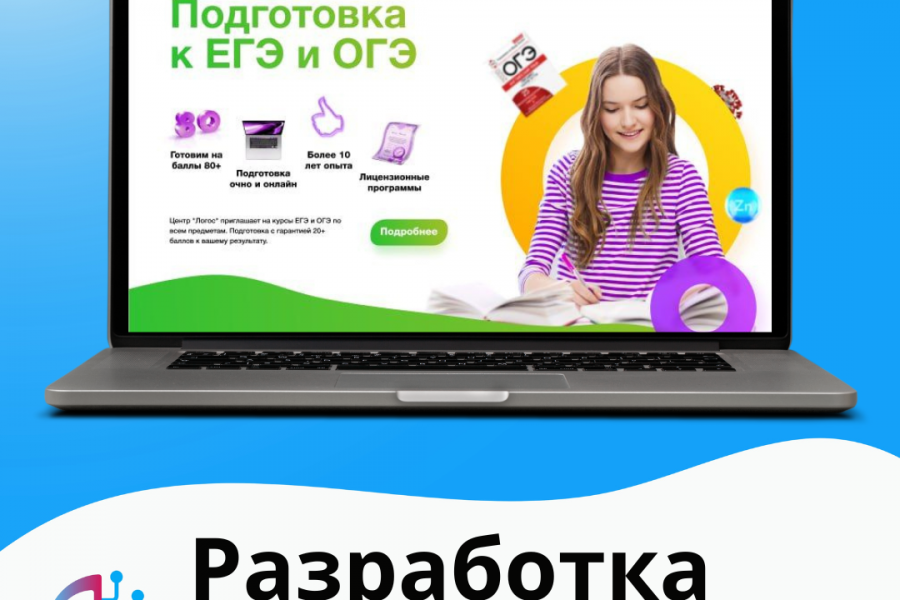 Разработка сайтов. 25 000 руб.  за 30 дней.. Создание сайтов "РУСТЕХНОЛОГИИ"