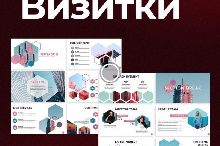 Визитки - 2004919