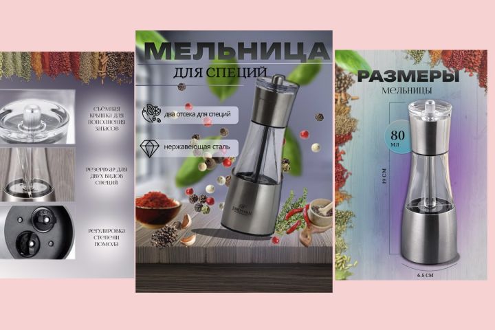 Инфографика карточек для маркетплейсов - 2005028