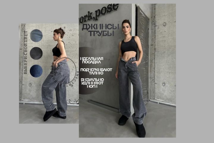 Инфографика карточек для маркетплейсов - 2005030