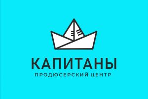 капитаны