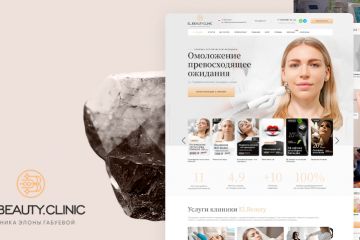 Landing на Tilda с уникальным дизайном