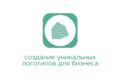 Уникальный логотип для вашего бизнеса!