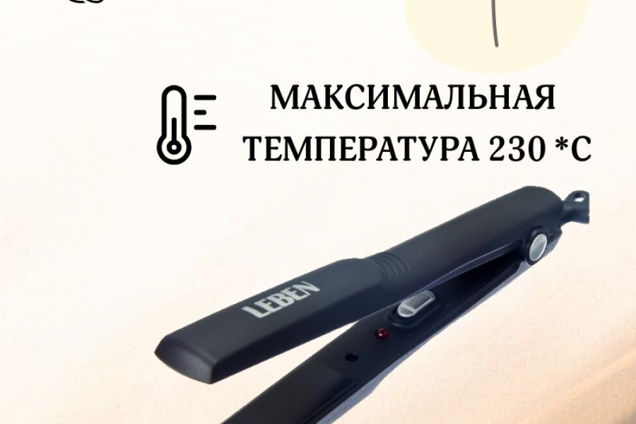 ИНФОГРАФИКА, СОЗДАНИЕ КАРТОЧЕК 500 руб.  за 1 день.. Снежана Губоглова