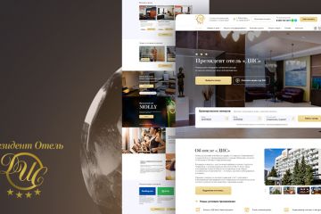 Крутой, уникальный дизайн Landing Page