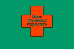 имя2-восстановлено