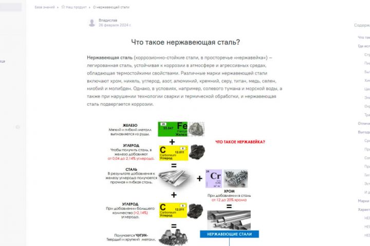 Создам базу знаний по продукту Вашей компании на GetCourse, Platrum - 2008654