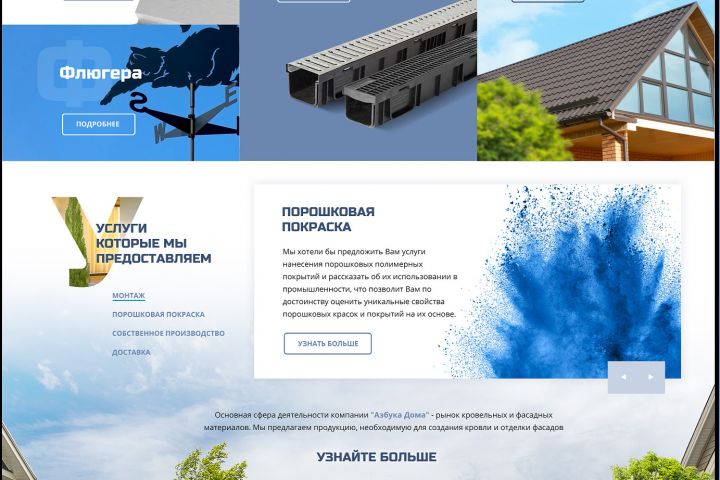 Разработка сайтов на Tilda. Landing Page Tilda. - 2010436