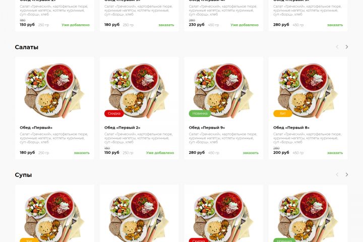 Разработка сайтов на Tilda. Landing Page Tilda. - 2010438