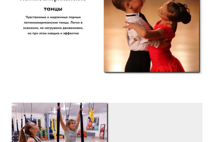 Разработка сайтов на Tilda. Landing Page Tilda. - 2010440