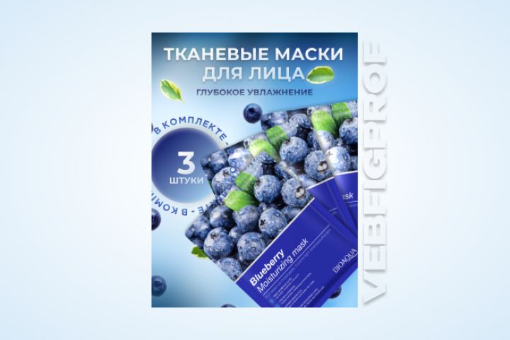 Инфографика - 2010665