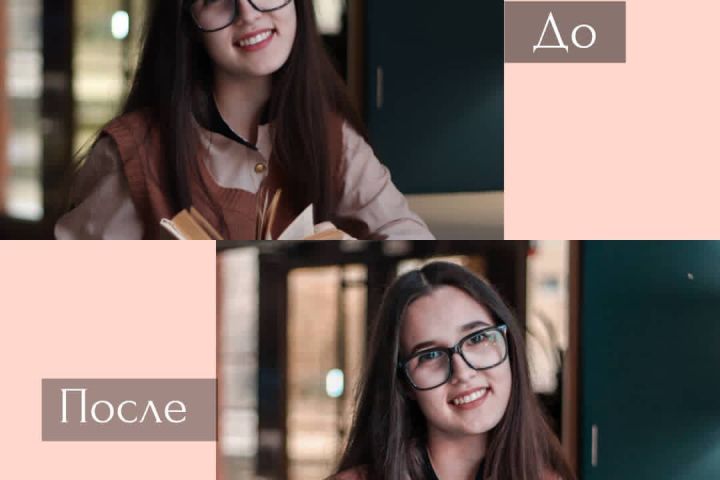 Ретушь и цветокоррекция фото - 2011318
