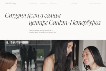 Разработка сайтов "под ключ"