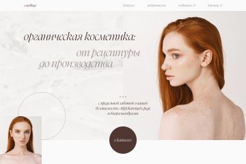 Разработка сайтов "под ключ"