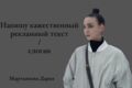 качественный слоган/ рекламное объявление