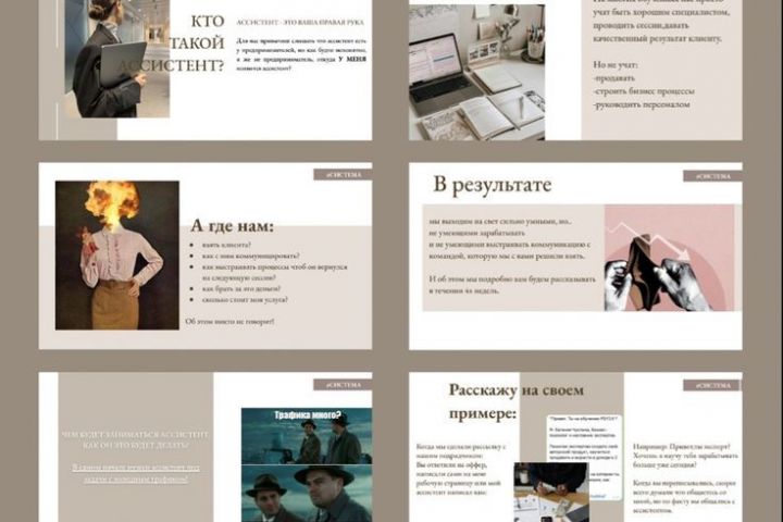 Сделаю презентацию на любую тему школьнику - 2011889