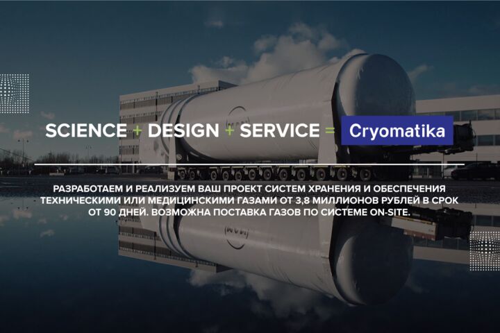 Презентация о компании / о проекте