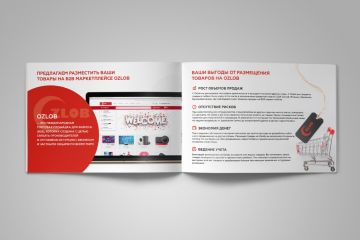 Презентации от опытных исполнителей