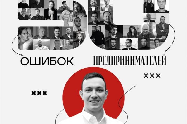 Редактирование и корректура книги