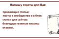 Копирайт