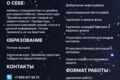 Дизайн карточек товаров для маркетплейсов