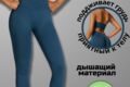 Создание карточек для маркетплейсов