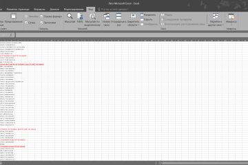 База данных из контактов компаний  