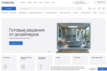 ИНТЕРНЕТ-МАГАЗИН САНТЕХНИКИ И ОБОРУДОВАНИЯ