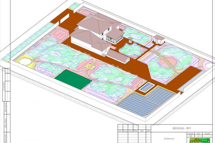 Проектирование систем автоматического полива - 2015743