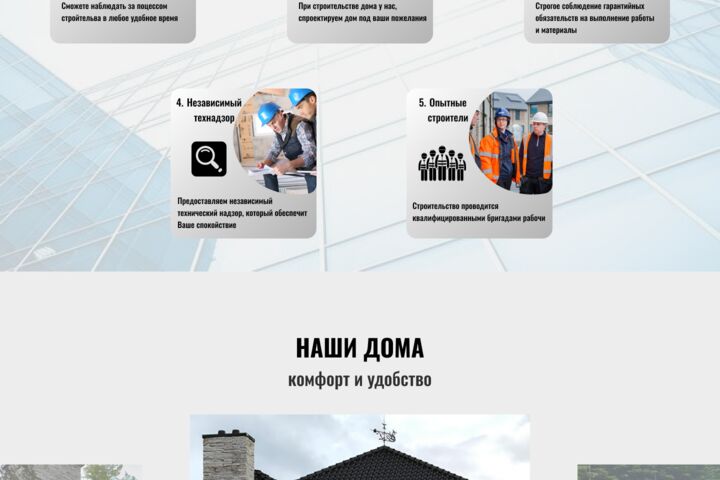 Разработаю Дизайн сайта до 100% результата