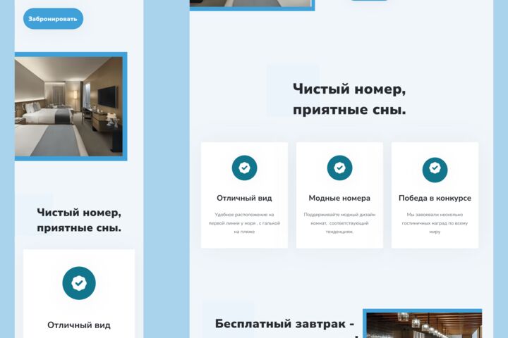 Разработаю продающий лендинг с уникальным дизайном